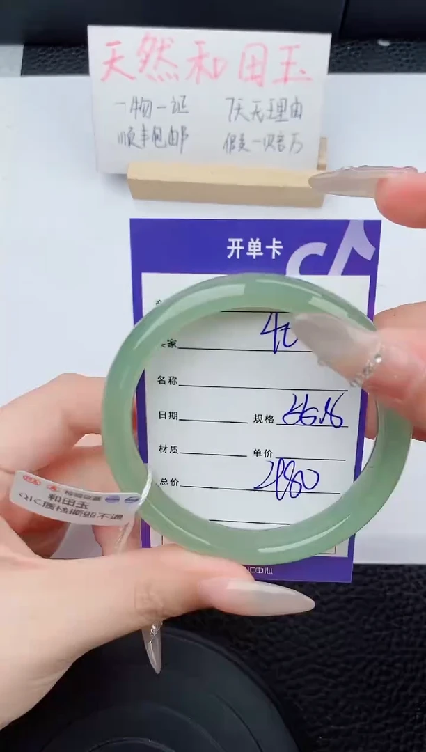 和田玉手镯未镶嵌40碎玉微色差T5