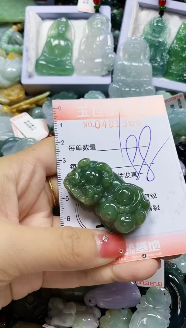 颈饰未镶嵌翡翠闪购0401368