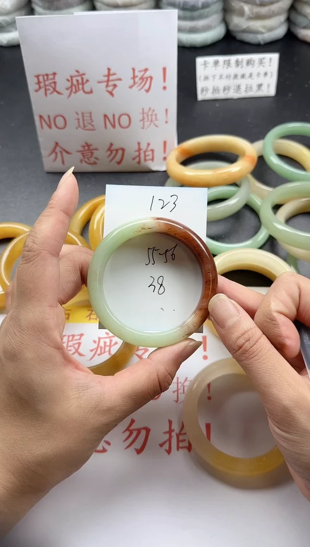 未镶嵌手镯石英质玉123+瑕疵专场