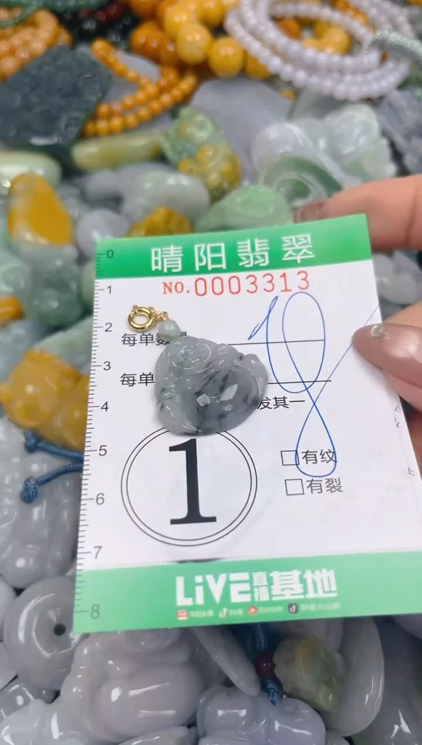 颈饰未镶嵌翡翠闪购0003313