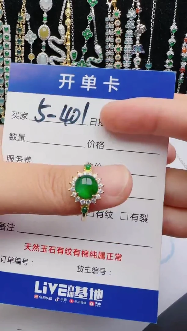 翡翠戒指银S925镶嵌2222