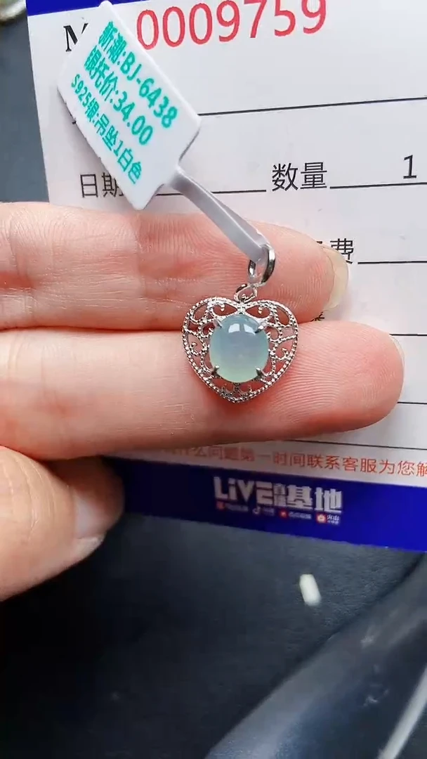 颈饰银S925镶嵌翡翠9759