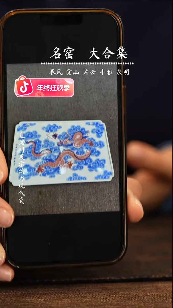 听*ㅤ清风瓷玉清风瓷玉清风瓷玉