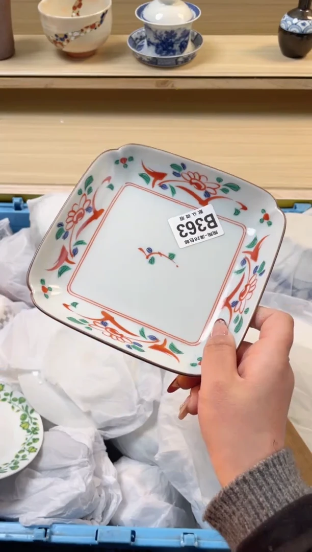 【闪购商品】杯满28包邮瓷器瓷器B363