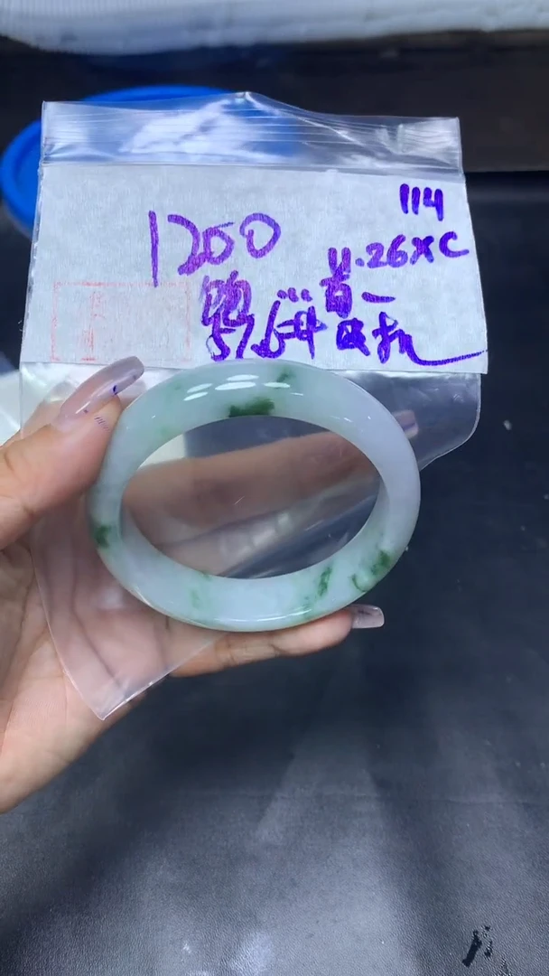 未镶嵌定制翡翠饱**有114手镯57.6+1200元+拍一发一