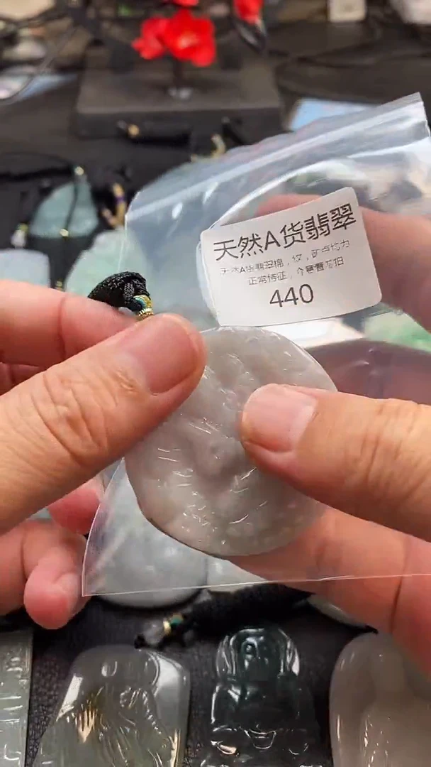 颈饰未镶嵌翡翠002025110700440