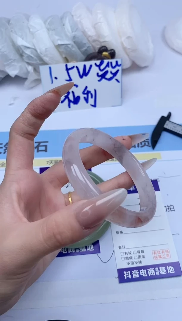 石英质玉手镯未镶嵌248/58.6