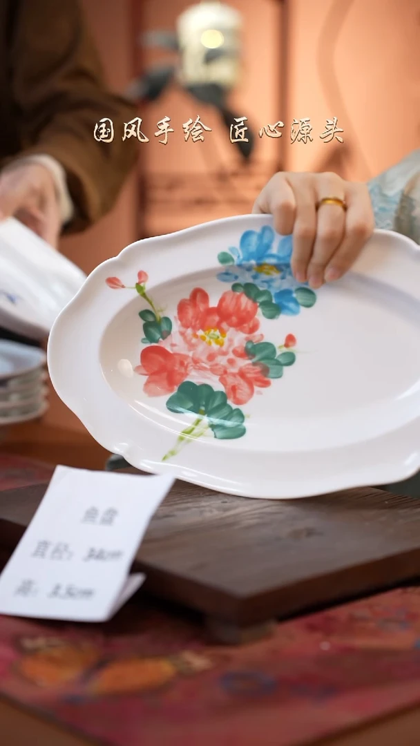 陶瓷景德镇釉中彩餐具大号鱼盘直径34宽20高3.5