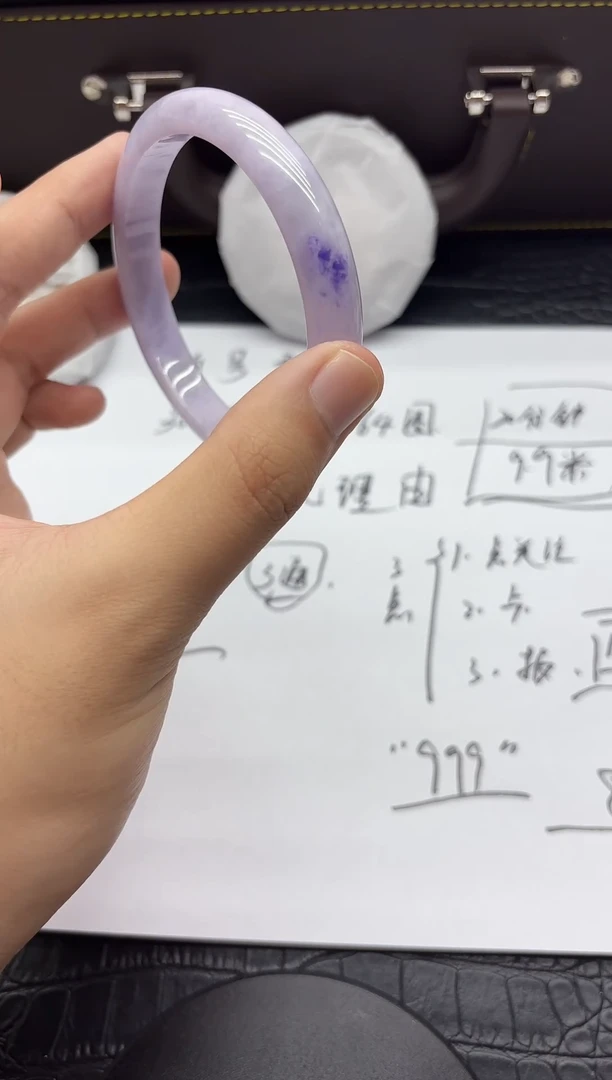 62编号 所拍即所得 圈口63+64