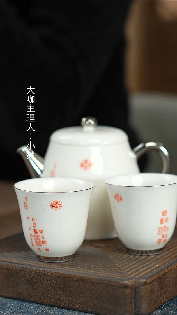 【上阳台帖白堆雅趣壶3件套】【蓝】【25西泠礼盒】