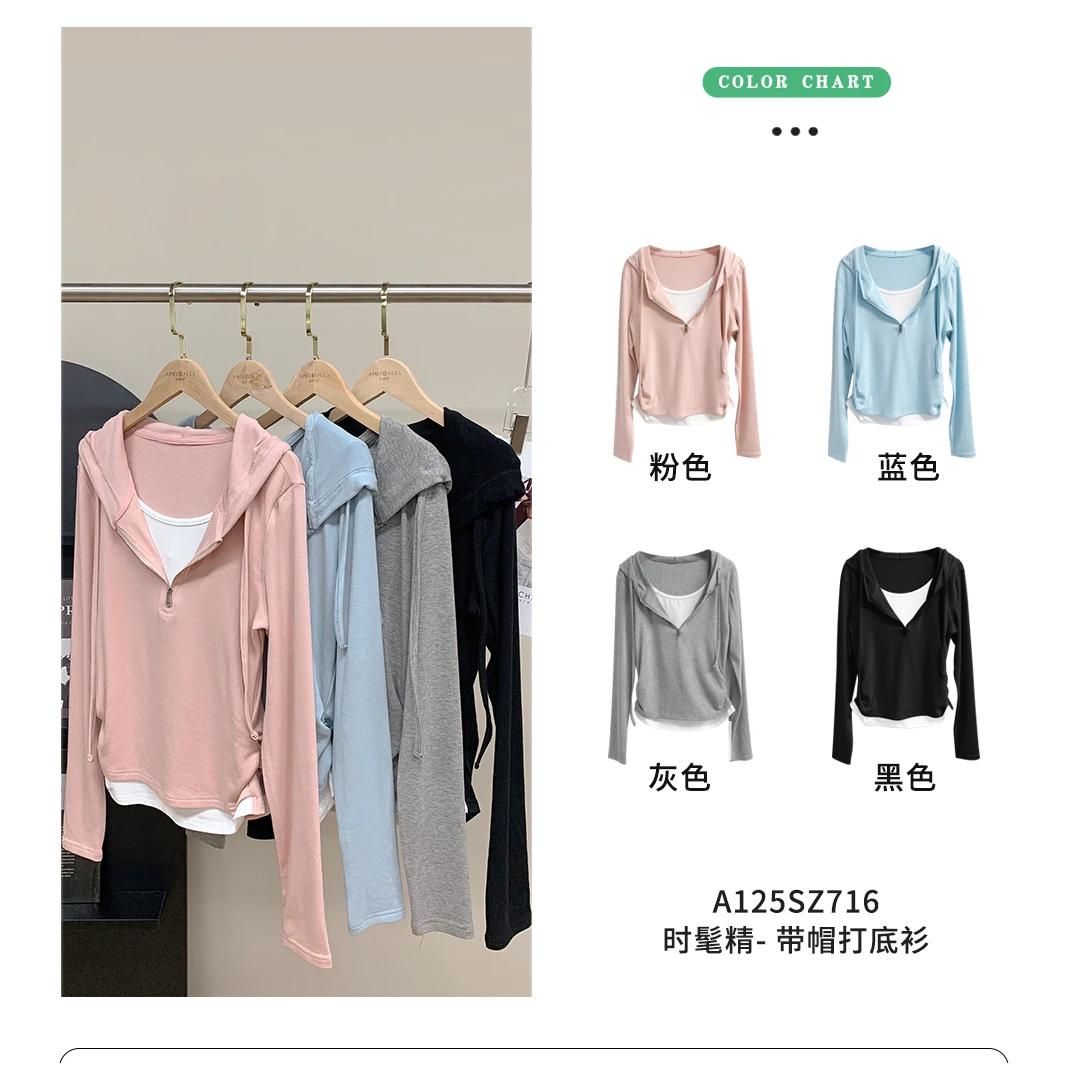 亲姐家选时髦精带帽打底衫长袖女套头毛针织衫时尚针织衫显瘦粉色