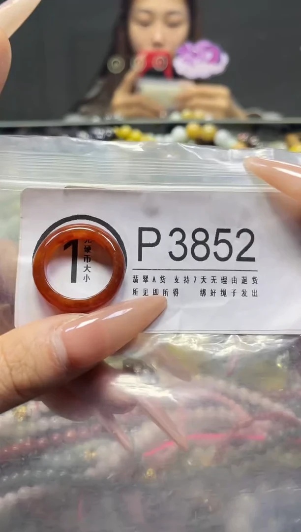 颈饰未镶嵌翡翠18.5MM/P/翡翠A货，一件也是批发价