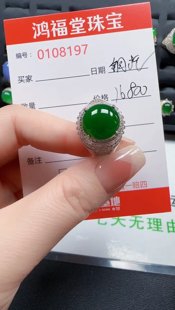 【闪购商品】翡翠戒指银S925镶嵌8197翡翠