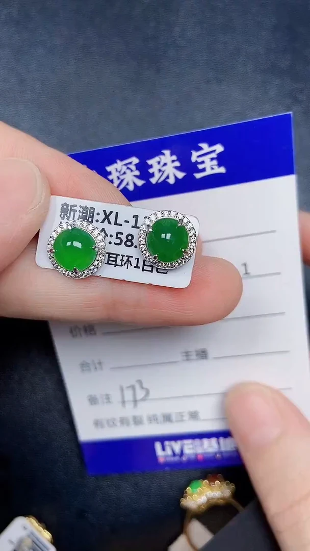 银S925镶嵌戒指翡翠1730