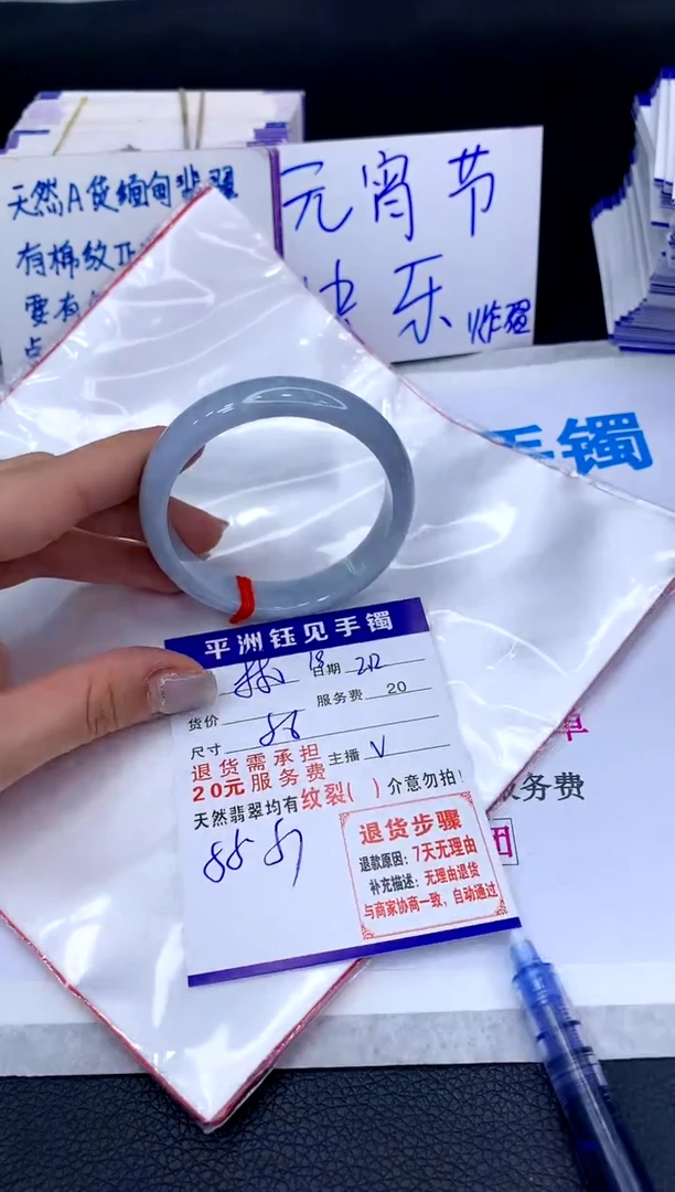 【闪购商品】翡翠手镯未镶嵌1111111111111