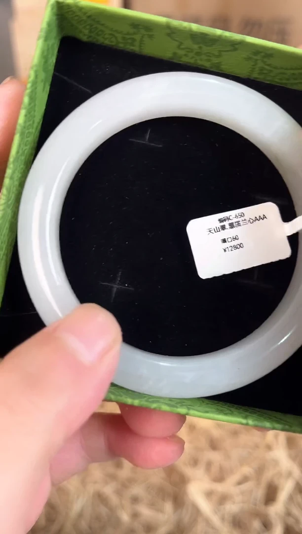 未镶嵌手镯石英质玉C-650