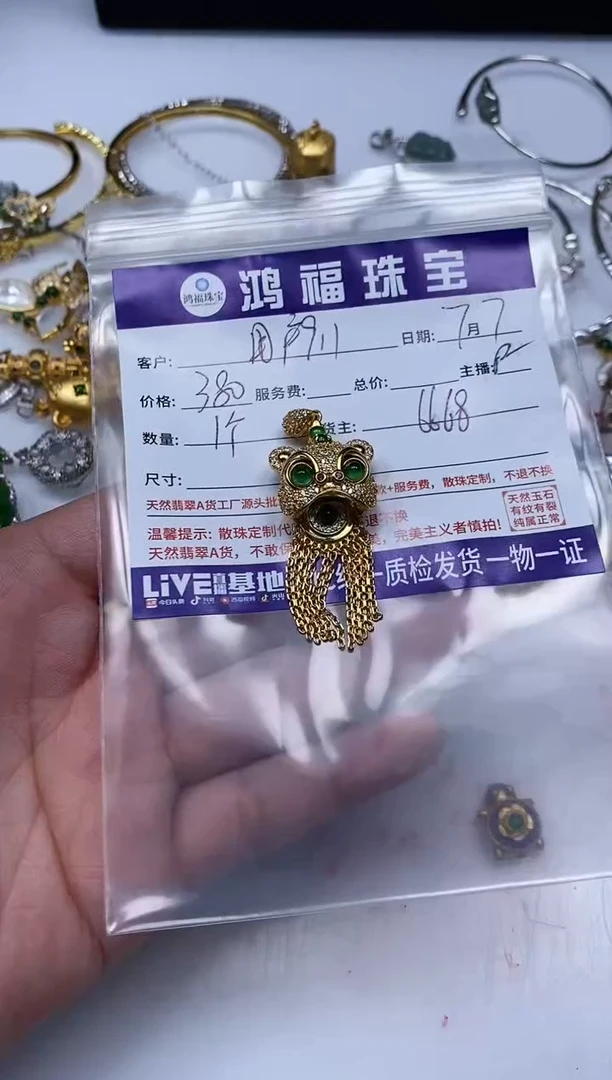 手饰翡翠银S925镶嵌用****7国 标 银S925 绿蛋面醒狮头 小件