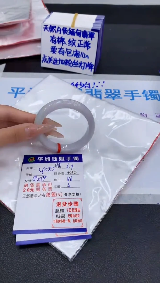 翡翠手镯未镶嵌111111111