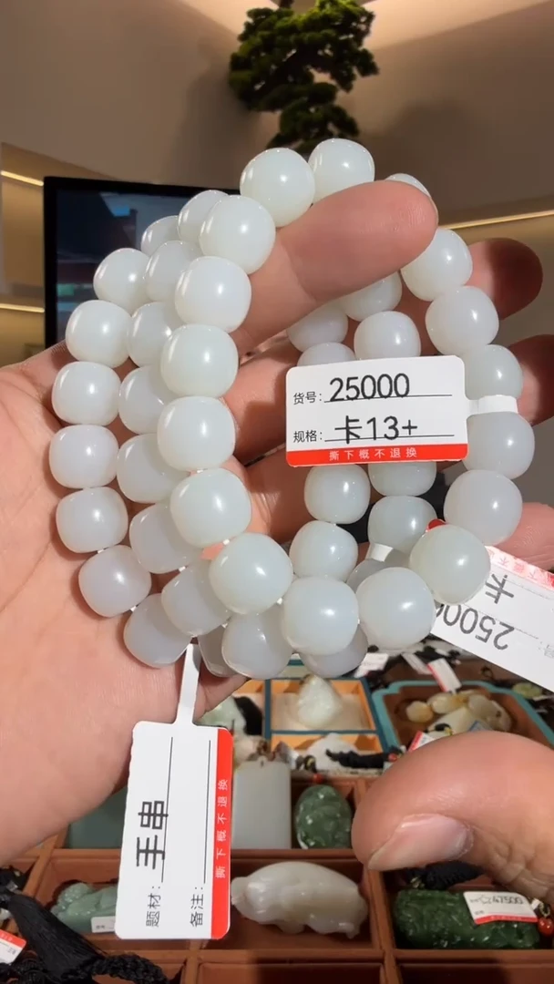 未镶嵌手串和田玉13多样性发货其中一件