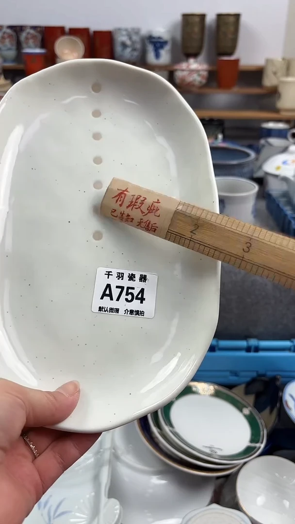 小*人瓷器默认微瑕A7