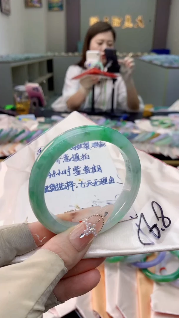 未镶嵌手镯翡翠1070903832