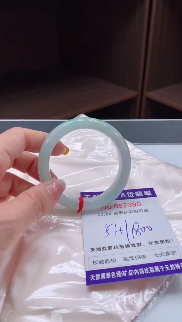 翡翠手镯未镶嵌天然缅甸A货翡翠