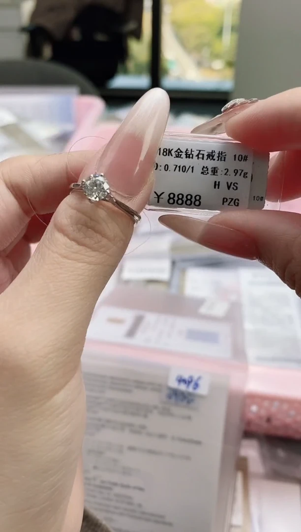 【闪购商品】钻石戒指/指环18K金镶嵌标签损坏不退不换