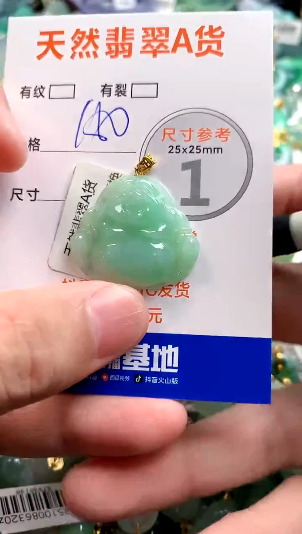 颈饰18K金镶嵌翡翠0333078965