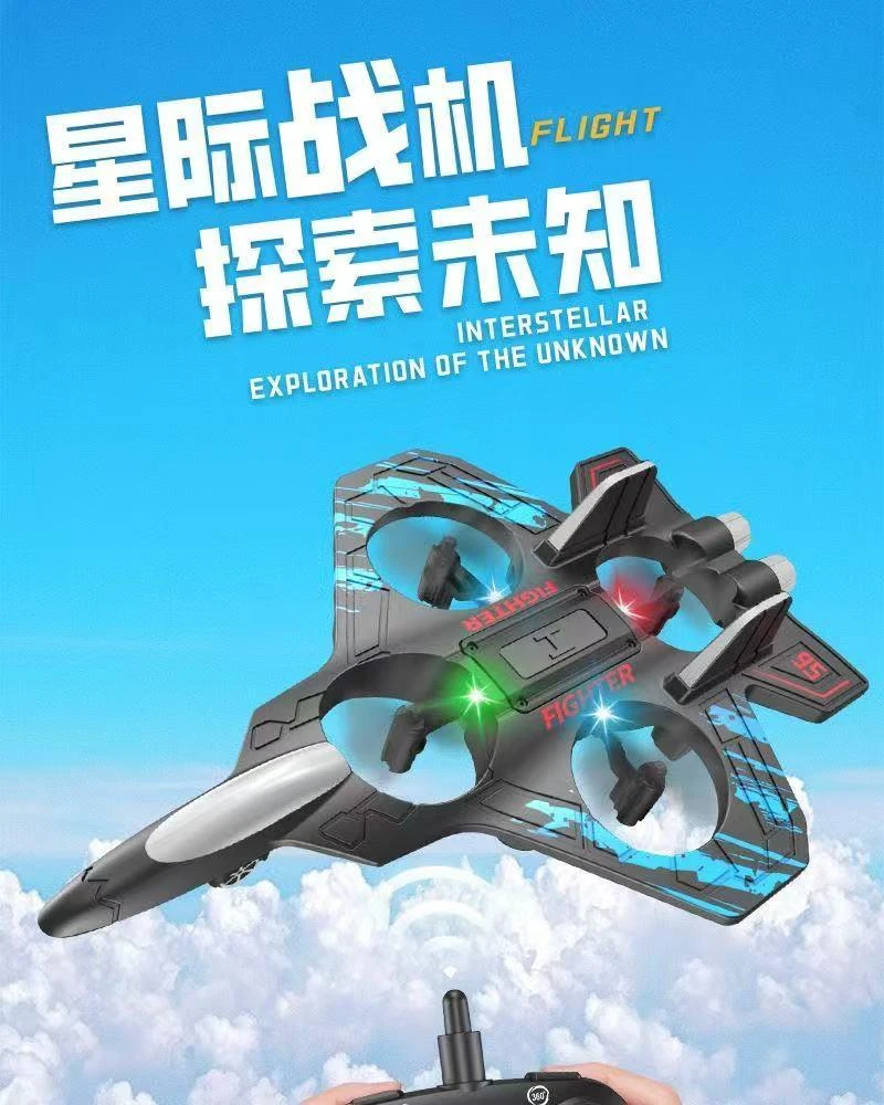 【高配双电】定高悬停遥控泡沫飞机耐摔遥控科学翻滚特技男孩玩具