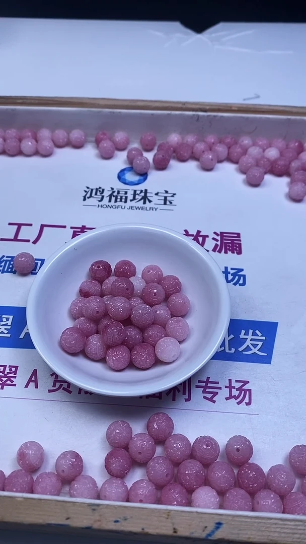 未镶嵌散珠拼合珍珠（马贝珠）A2007 女 皇 贝回纹珠10mm10个9.9元