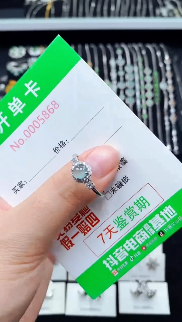 翡翠戒指银S925镶嵌5868