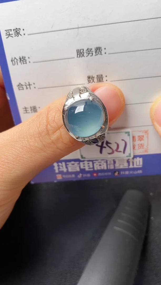 银S925镶嵌戒指翡翠22222