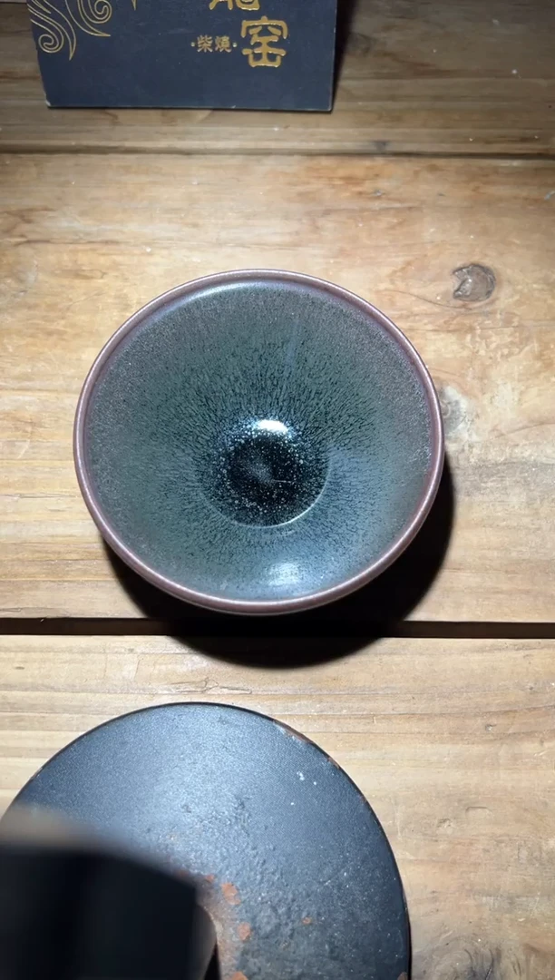 茶盏老木头精品柴烧430
