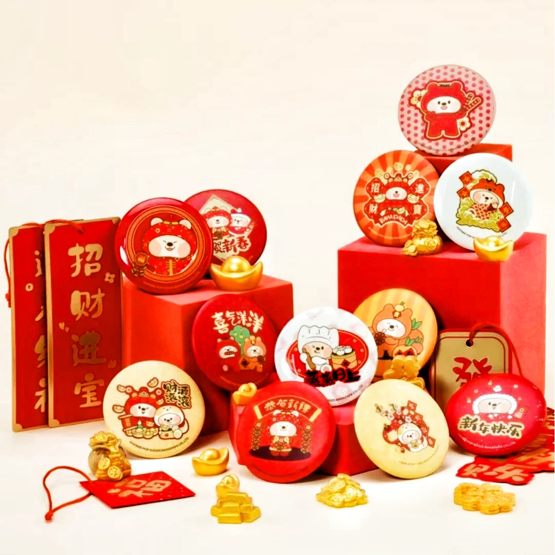 【笑笑爱拆盒】笨纳帕帕纳福系列吧唧 文创好物