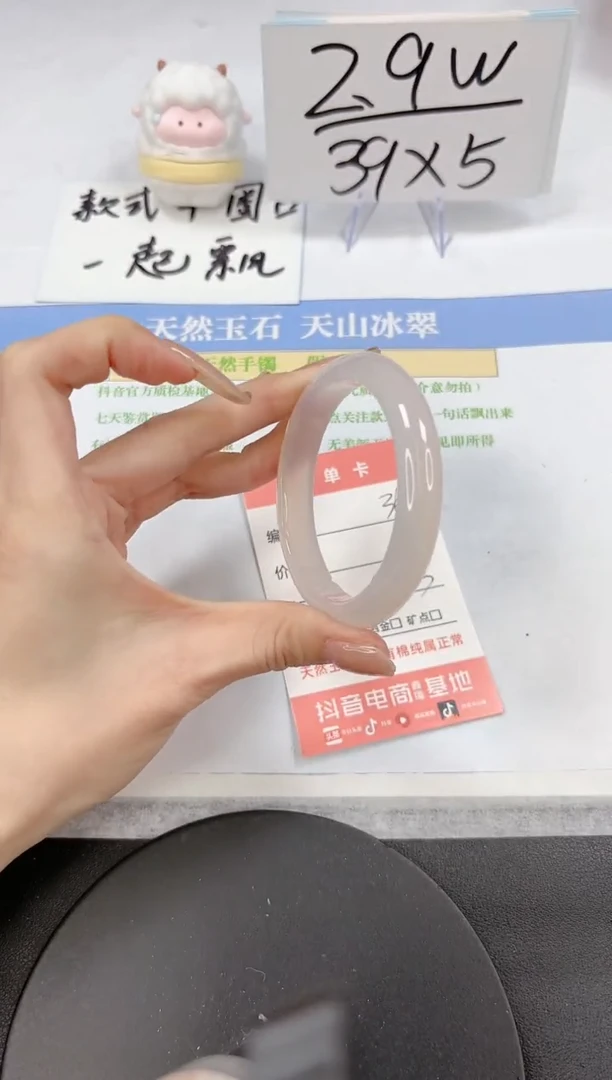 【闪购商品】石英质玉手镯未镶嵌A360-54-53