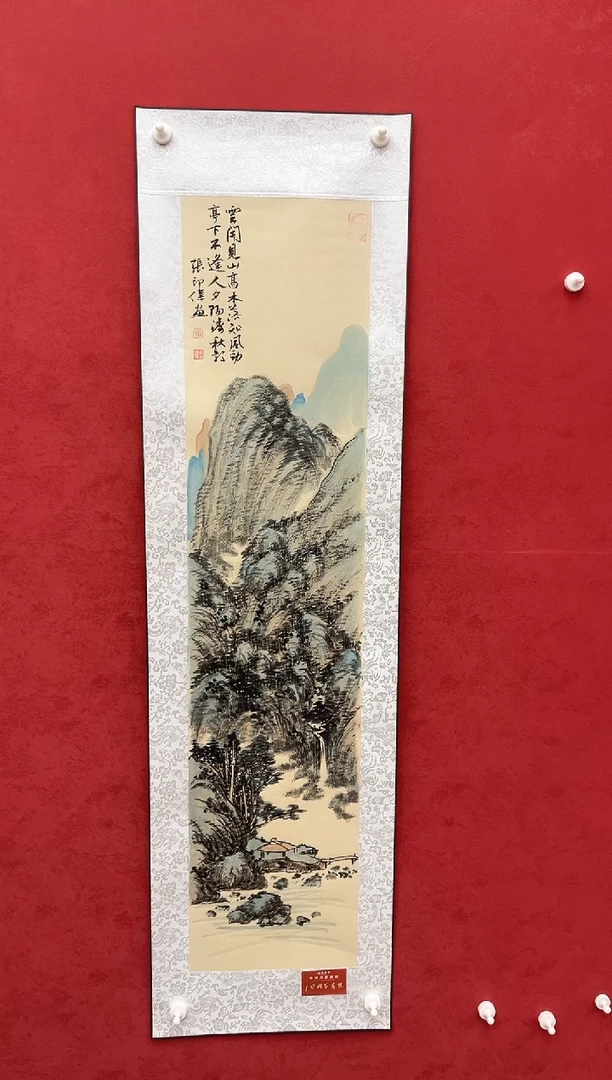 国画老师创作作品 106
