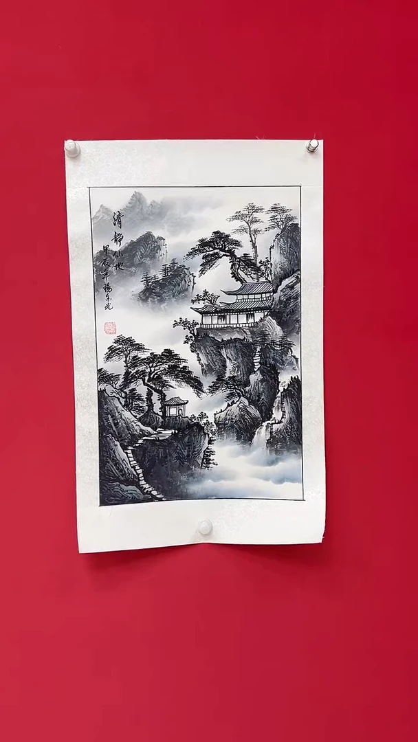 国画泼彩/山水/宣纸/国画