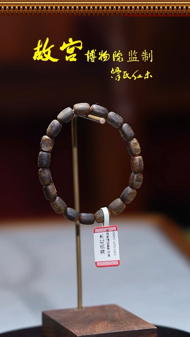 沉香手串奇楠留疤沉水单圈32012421