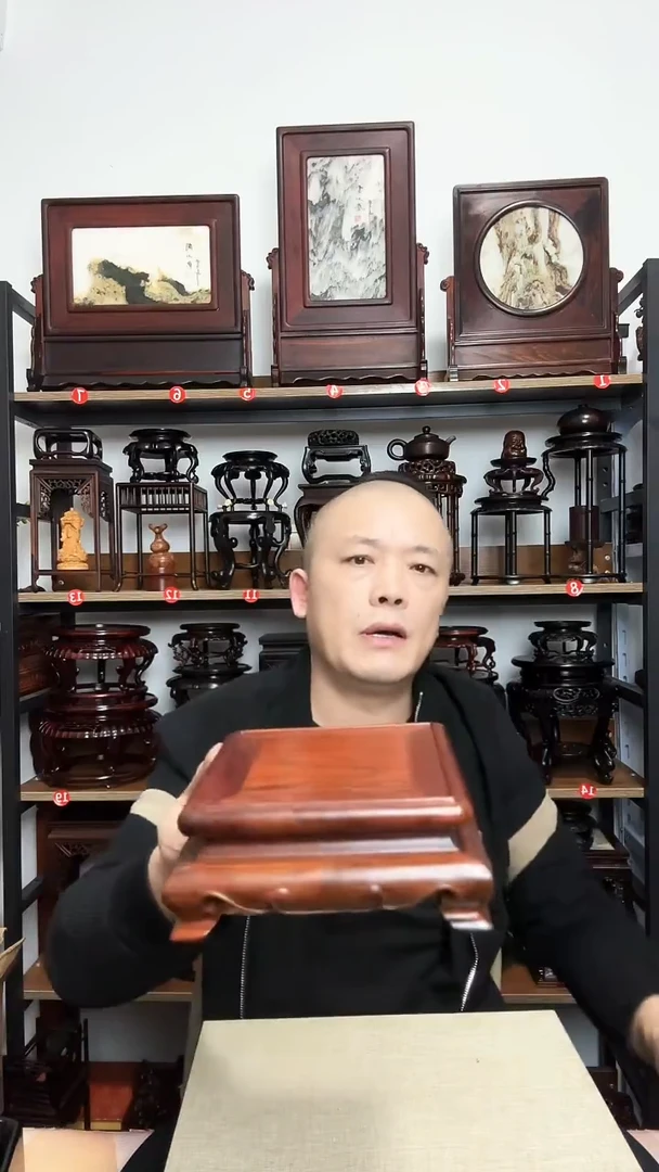 心*底座底座底座底座