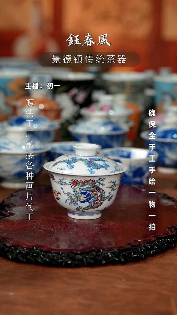 杯景德镇全手工手绘茶器