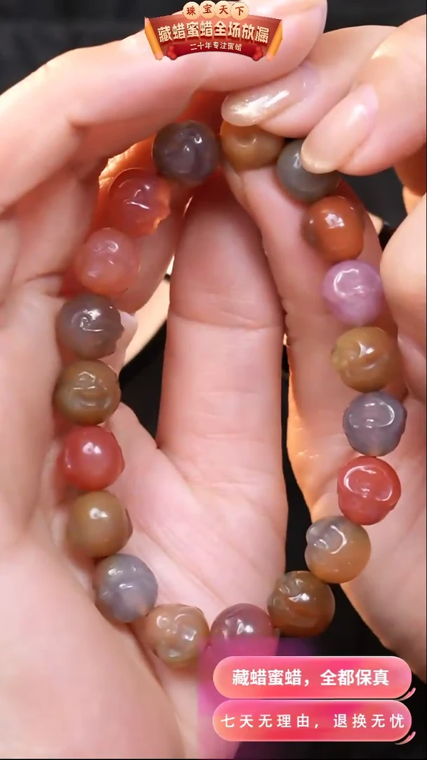 【闪购商品】玛瑙/玉髓颈饰未镶嵌qq04天然蜜蜡琥珀假一罚四
