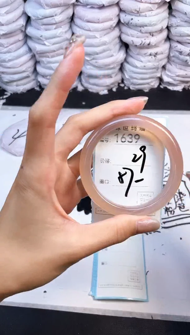 手镯玛瑙/玉髓未镶嵌1639