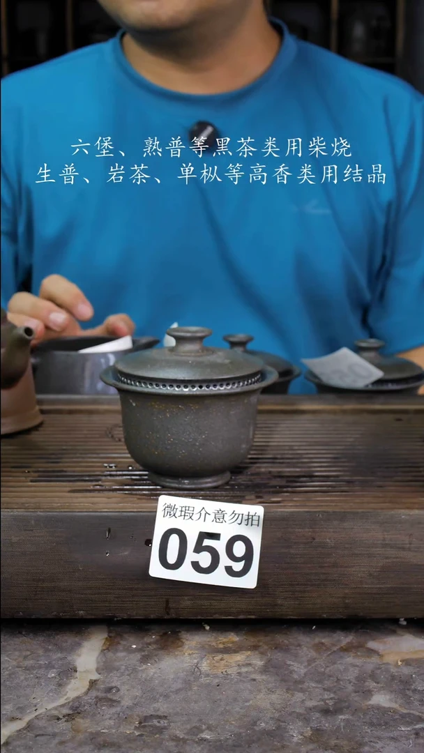 壶四大名陶钦州坭兴陶059