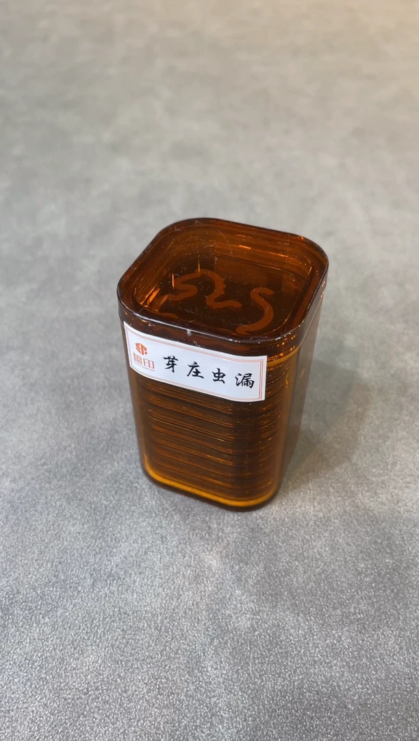 沉香 芽庄虫漏 盘香