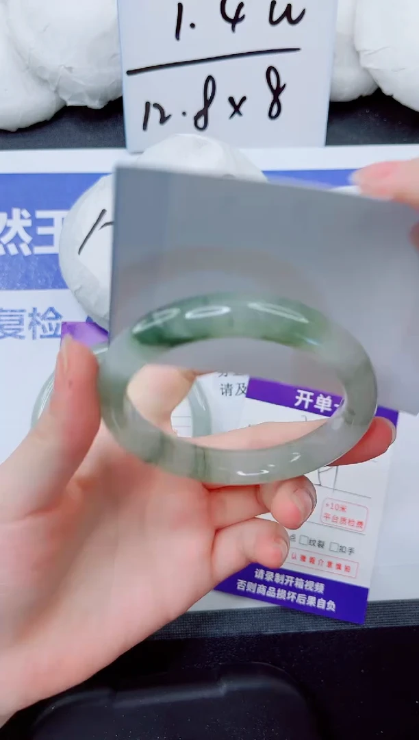 石英质玉手镯未镶嵌155-58