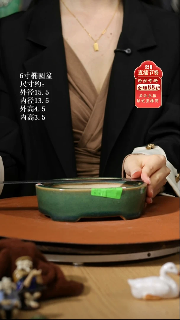 【石湾花盆】6寸椭圆盆909
