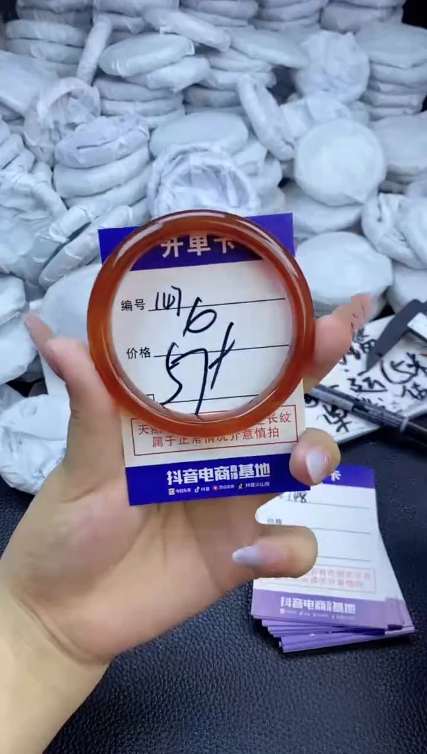 玛瑙/玉髓手镯未镶嵌147