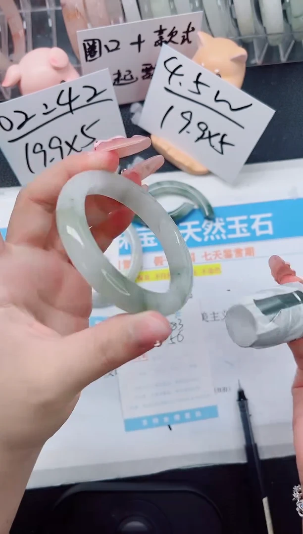 【闪购商品】石英质玉手镯未镶嵌383-56