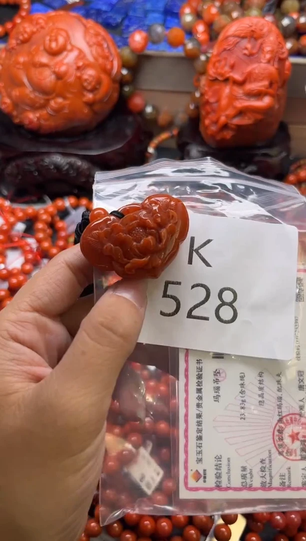 未镶嵌南红玛瑙珠宝奇石K528