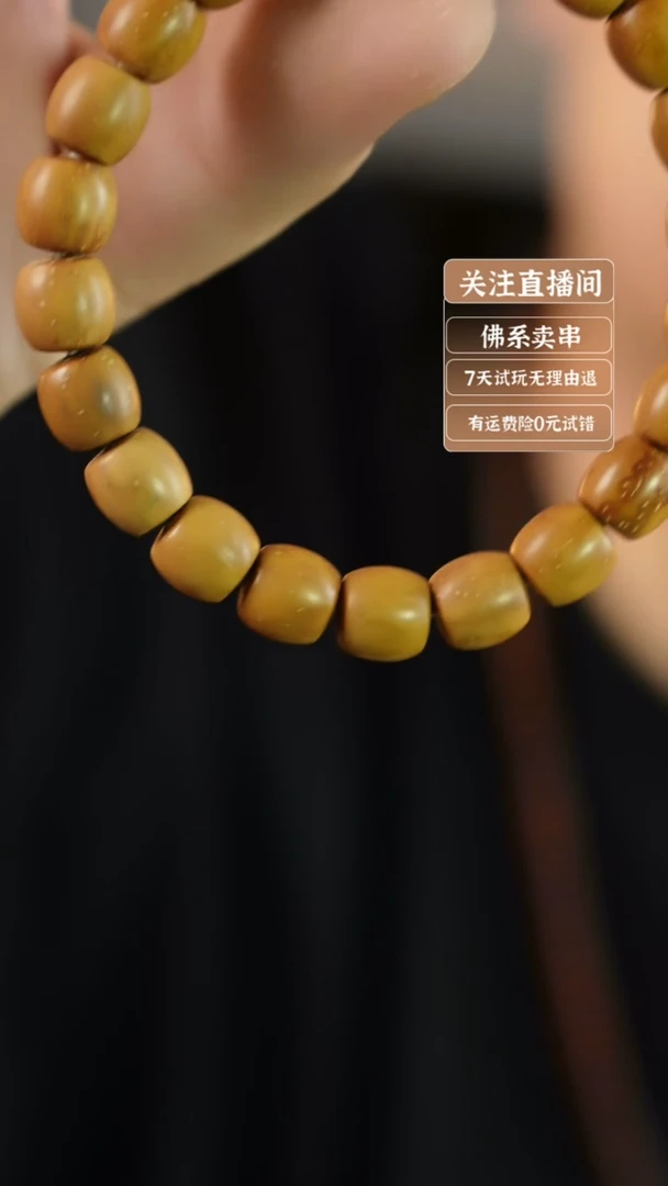 猴头核桃吊坠实心紫金鼠169